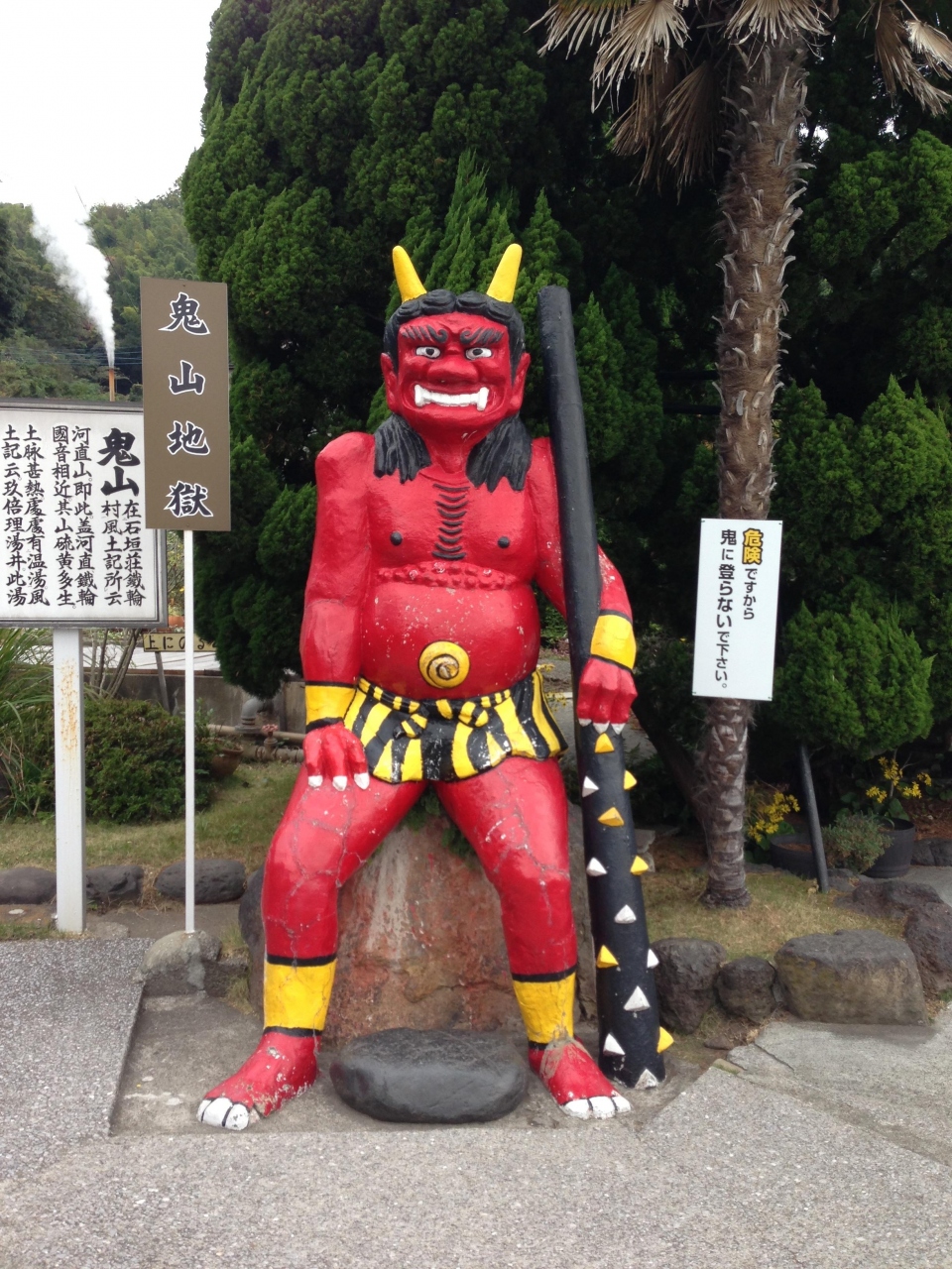 女子旅 大分別府 湯布院の旅 1日目 大分県の旅行記 ブログ By Imeokさん フォートラベル