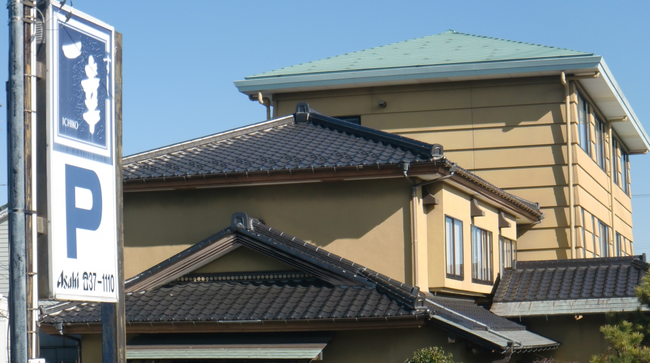 13年01月04日 金 Terikara家の新年会は すし 創作料理 一幸 木更津本店 で 写真ul完了 君津 千葉県 の旅行記 ブログ By Terikara Food てり てりから テリカラ Terikara 3 テリカラさんさん フォートラベル 13年01月04日 金 Terikara家の新年会は すし 創作料理 一幸 木更津本店 で 写真ul完了 君津 千葉県 の旅行記 ブログ By Terikara Food てり てりから テリカラ Terikara 3 テリカラさんさん フォートラベル