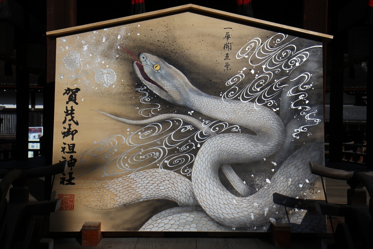 京都を歩く 143 13年巳年 蛇にちなんだ寺社へ初詣 八坂神社 かるた始め式 見学 下鴨 宝ヶ池 平安神宮 京都 の旅行記 ブログ By ぺこにゃんさん フォートラベル