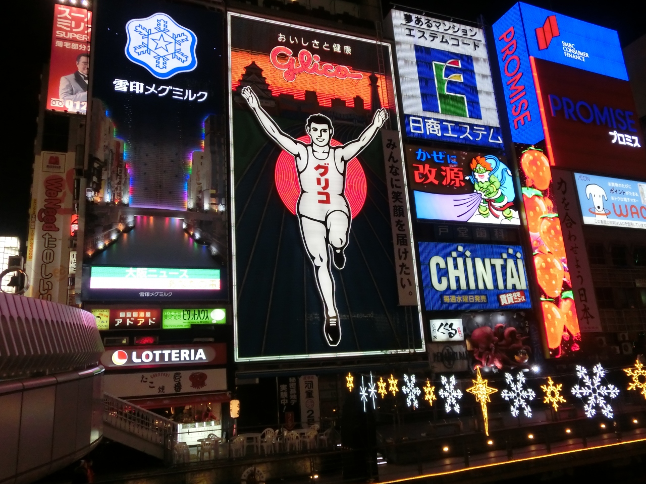 大阪で年越し 元旦からusjで遊んじゃおー 大阪ベイエリア 大阪 の旅行記 ブログ By Mr チャングムさん フォートラベル