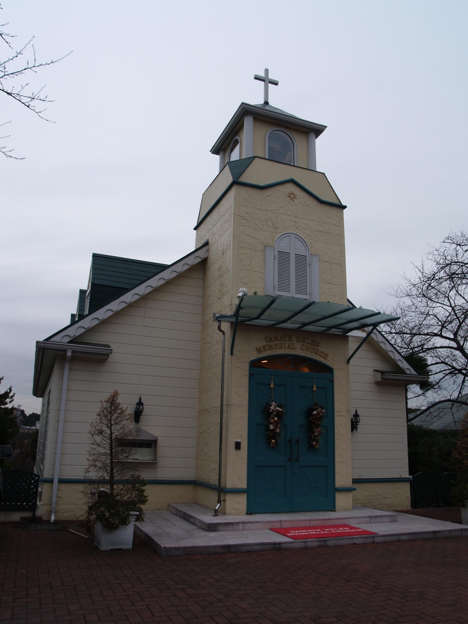 山手ヘレン記念教会 横浜 神奈川県 の旅行記 ブログ By ドクターキムルさん フォートラベル