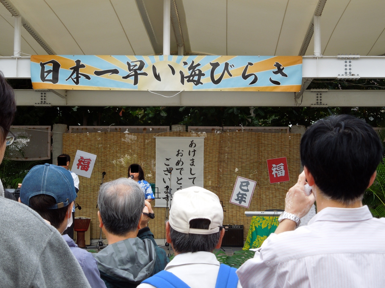 その8 弾丸スローライフ 小笠原諸島父島 日本一早い海開き 父島 東京 の旅行記 ブログ By Granateさん フォートラベル その8 弾丸スローライフ 小笠原諸島父島 日本一早い海開き 父島 東京 の旅行記 ブログ By Granateさん フォートラベル