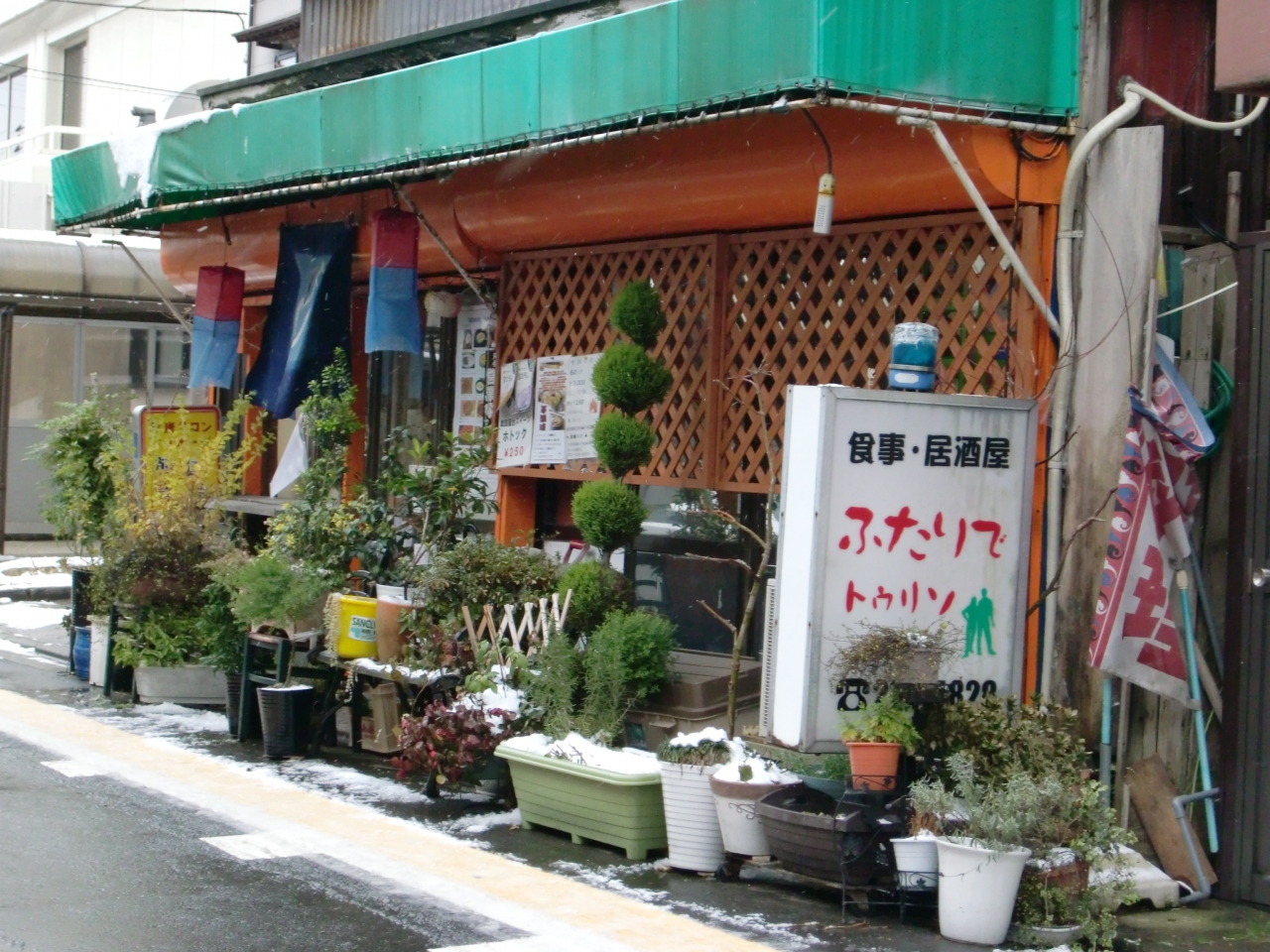 新潟まめ旅 新年は韓国料理でスタート トゥリソ でお雑煮 なんと閉店 新潟市 新潟県 の旅行記 ブログ By くろまめさん フォートラベル 新潟まめ旅 新年は韓国料理でスタート トゥリソ でお雑煮 なんと閉店 新潟市 新潟県 の旅行記 ブログ By くろまめさん フォートラベル