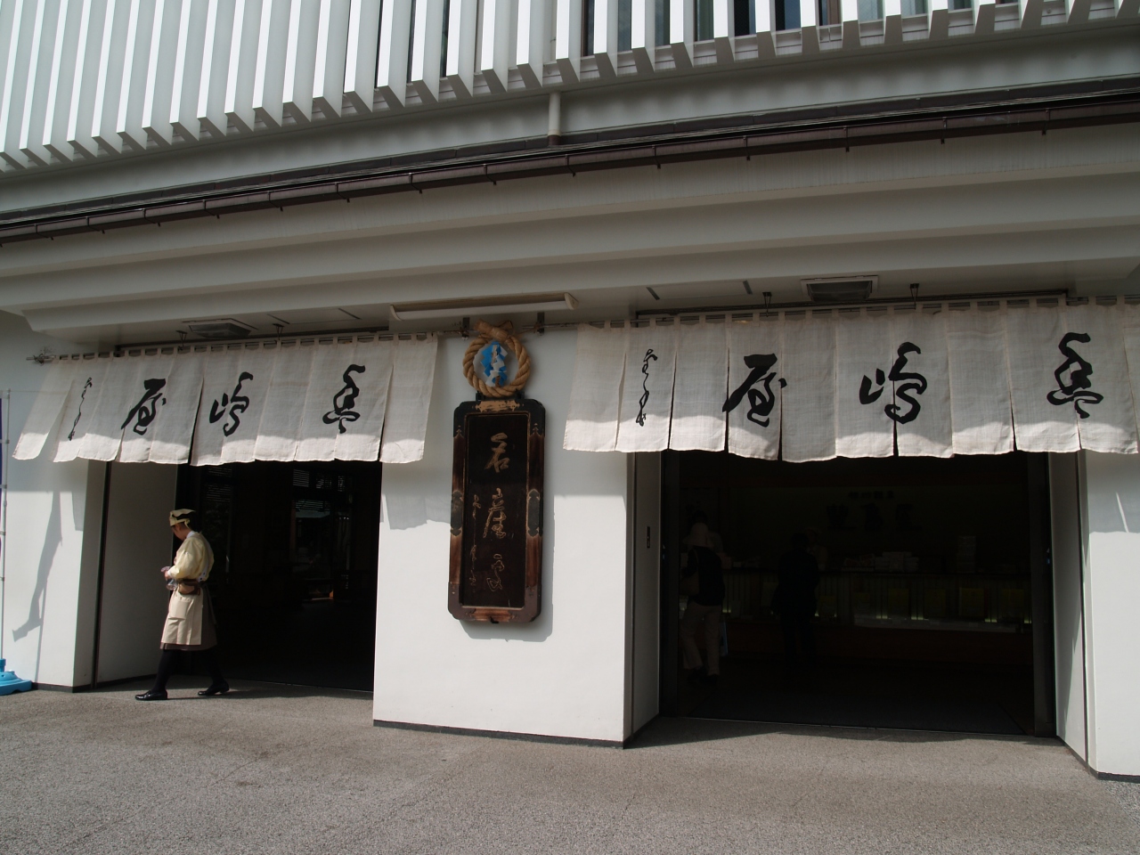 鳩サブレーの豊島屋 鎌倉若宮大路 鎌倉 神奈川県 の旅行記 ブログ By ドクターキムルさん フォートラベル 鳩サブレーの豊島屋 鎌倉若宮大路 鎌倉 神奈川県 の旅行記 ブログ By ドクターキムルさん フォートラベル