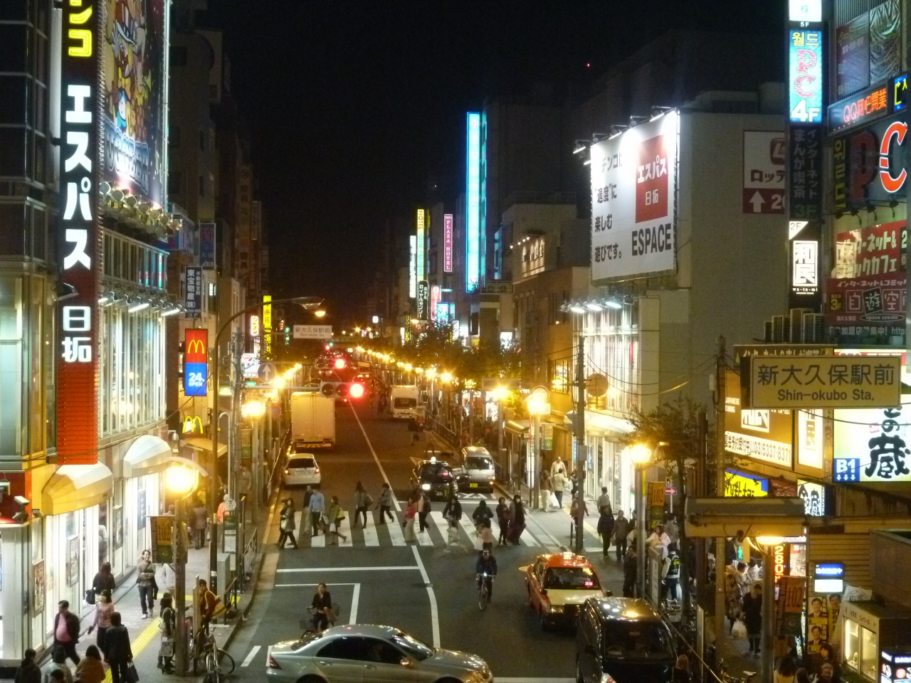 大久保 駅 新