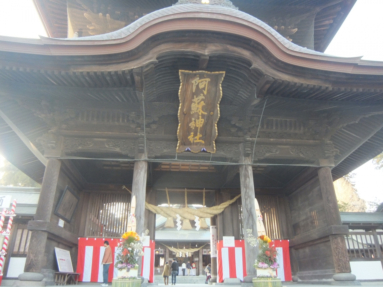阿蘇 南小国まで日帰りドライブ 熊本県の旅行記 ブログ By Miさん フォートラベル