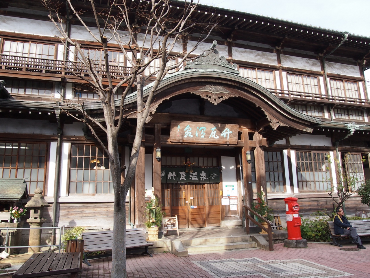 別府温泉 市営温泉めぐり 年末年始は無料開放 別府温泉 大分県 の旅行記 ブログ By Nadeshiko28さん フォートラベル 別府温泉 市営温泉めぐり 年末年始は無料開放 別府温泉 大分県 の旅行記 ブログ By Nadeshiko28さん フォートラベル