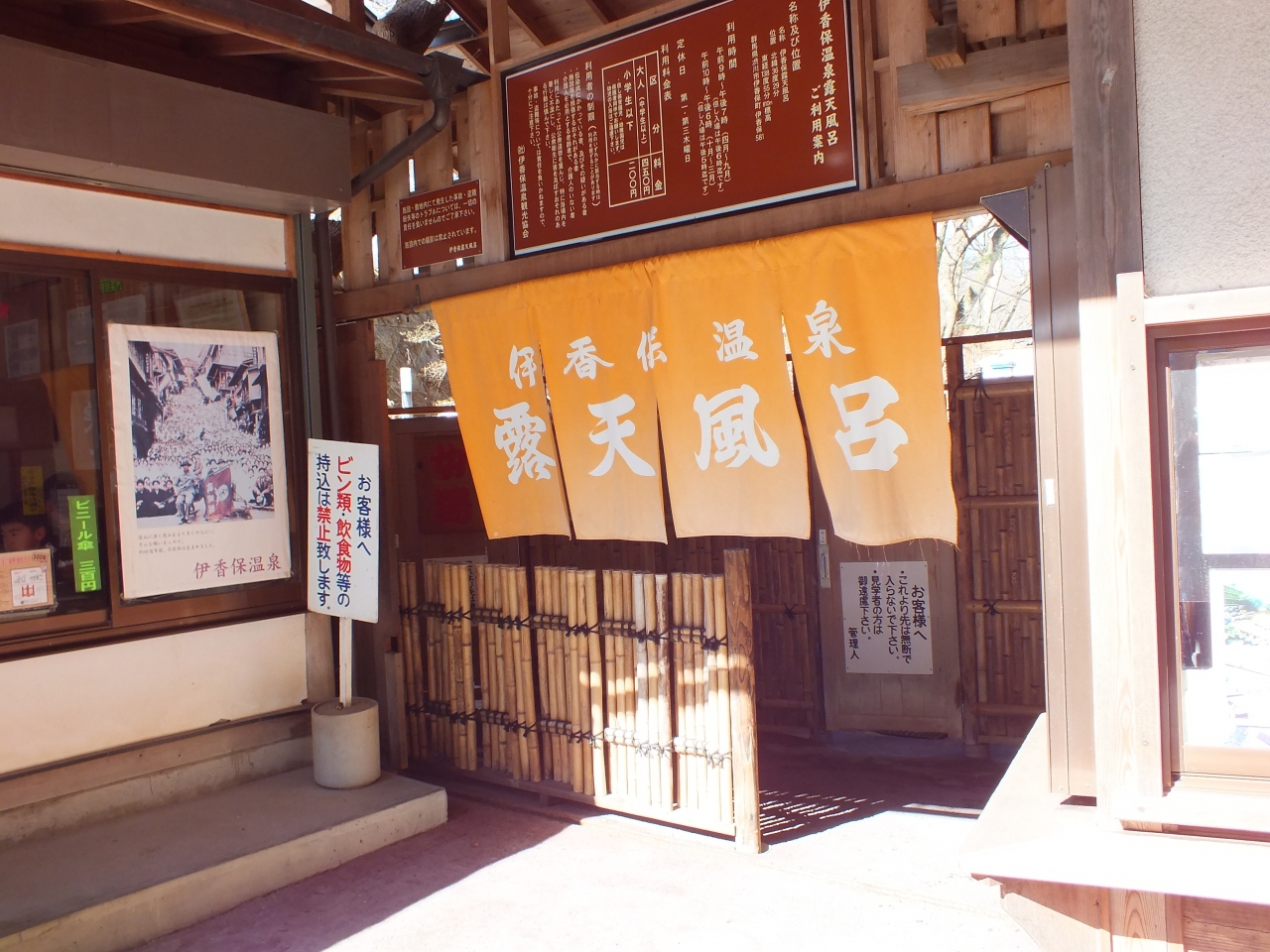 伊香保温泉に日帰りで行ってきました 伊香保温泉 群馬県 の旅行記 ブログ By Streamさん フォートラベル 伊香保温泉に日帰りで行ってきました 伊香保温泉 群馬県 の旅行記 ブログ By Streamさん フォートラベル
