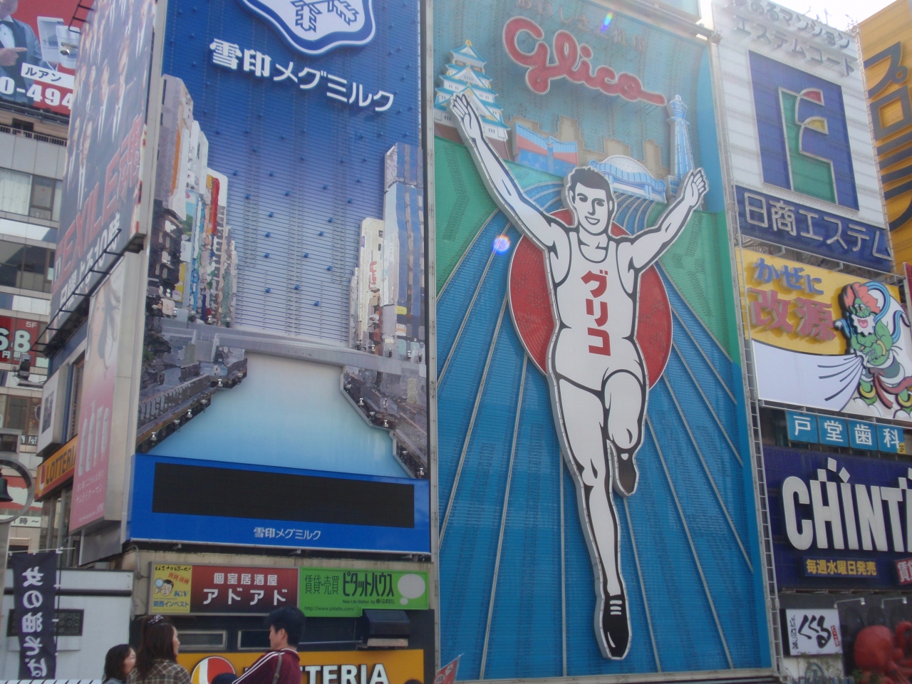 残念な初大阪 大阪 道頓堀ーー ミナミ 難波 天王寺 大阪 の旅行記 ブログ By 愛りんご２さん フォートラベル