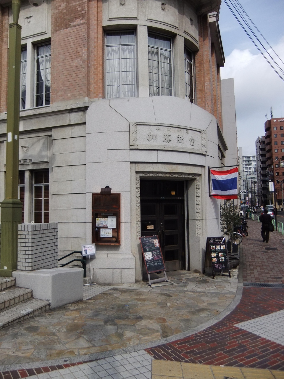 名古屋広小路通りをそぞろ歩き 名古屋 愛知県 の旅行記 ブログ By 名古屋やんさん フォートラベル 名古屋広小路通りをそぞろ歩き 名古屋 愛知県 の旅行記 ブログ By 名古屋やんさん フォートラベル