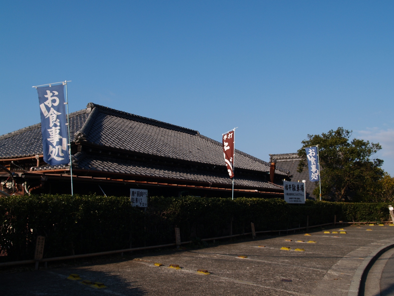 鎌倉山らい亭 鎌倉市鎌倉山3 鎌倉 神奈川県 の旅行記 ブログ By ドクターキムルさん フォートラベル