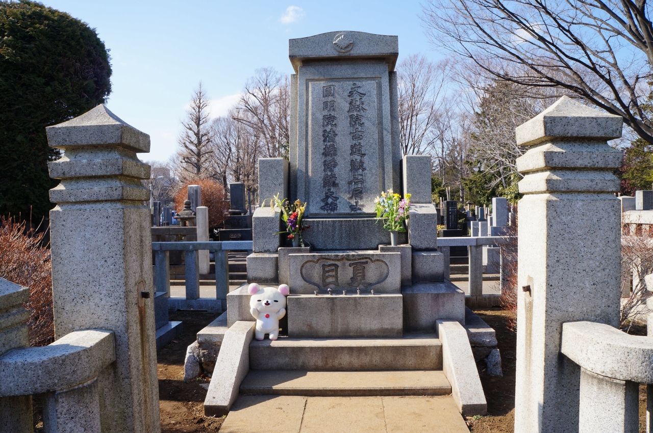 チャリで巡る東京墓マイラー 雑司が谷霊園で眠る著名人たち 目白 東京 の旅行記 ブログ By ぬいぬいさん フォートラベル