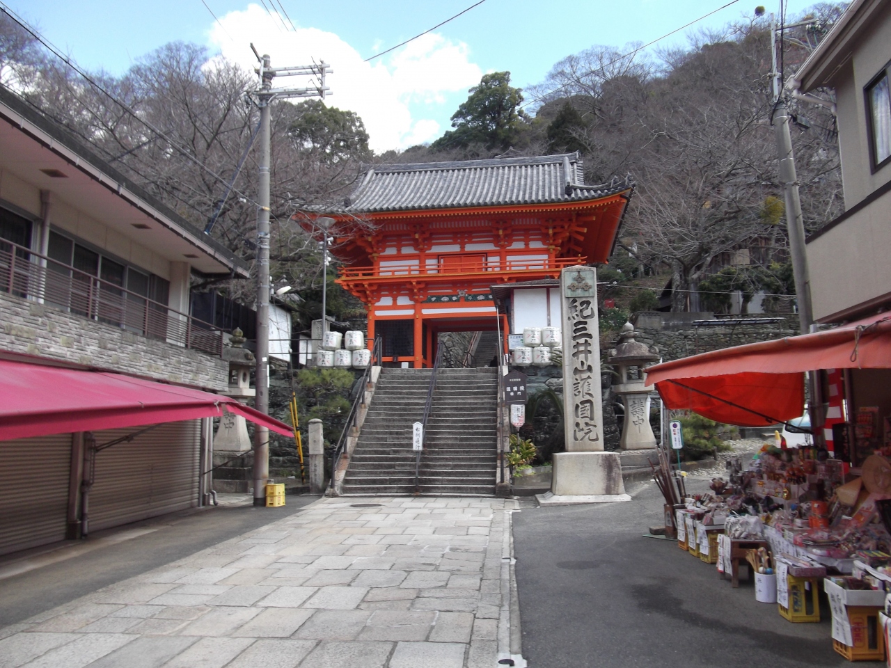 美味しい 安い 絶妙な味の居酒屋に出会った もちろん 和歌山市内の見どころもご紹介 南部梅林と和歌山市の旅 一日目夕食と２日目 和歌山市 和歌山県 の旅行記 ブログ By あまちゃんさん フォートラベル