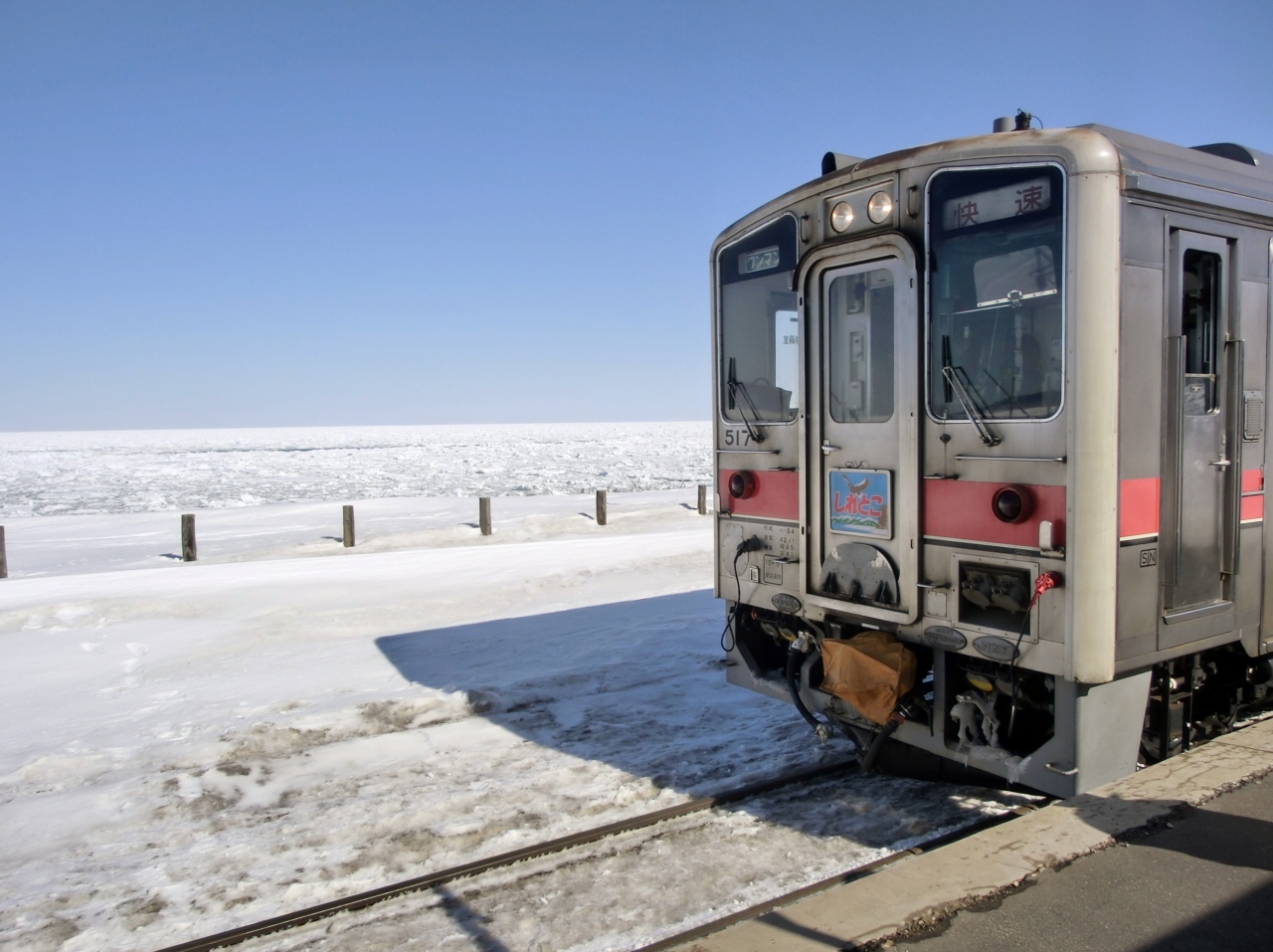 北海道の車窓から その２ 快速しれとこ 斜里 北海道 の旅行記 ブログ By 豚のしっぽさん フォートラベル