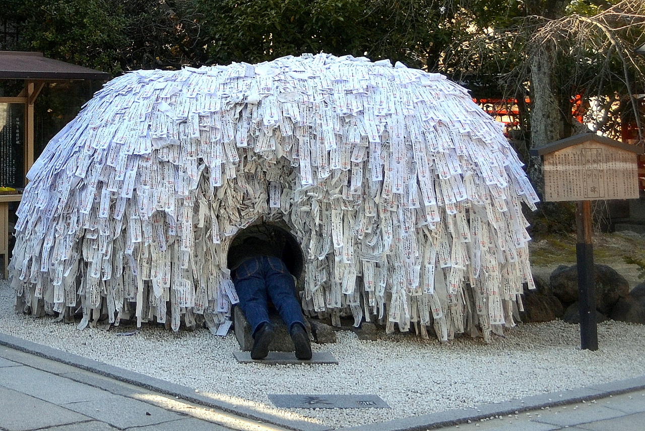 悪縁を切り良縁を結びます 安井金毘羅宮 東山 祇園 北白川 京都 の旅行記 ブログ By すみれさん フォートラベル