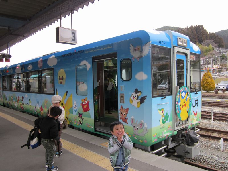 楽しい乗り物に乗ろう Jr東日本 ポケモントレイン気仙沼 気仙沼 宮城 気仙沼 宮城県 の旅行記 ブログ By たぬき2号さん フォートラベル 楽しい乗り物に乗ろう Jr東日本 ポケモントレイン気仙沼 気仙沼 宮城 気仙沼 宮城県 の旅行記 ブログ By たぬき2号さん フォートラベル
