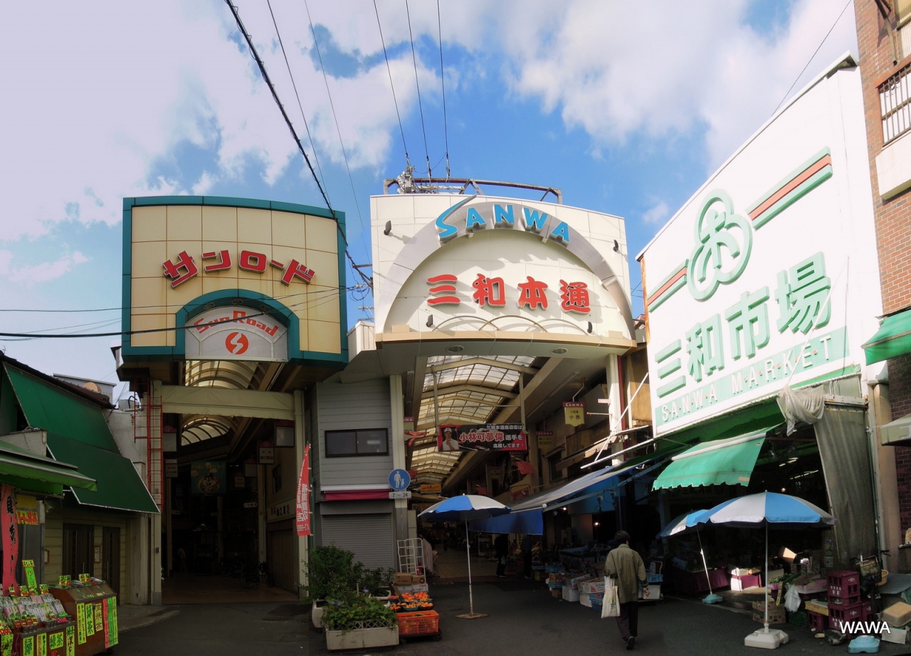 阪神尼崎駅 カメラをポケットに関西の町歩き 尼崎 兵庫県 の旅行記 ブログ By Mireinaさん フォートラベル
