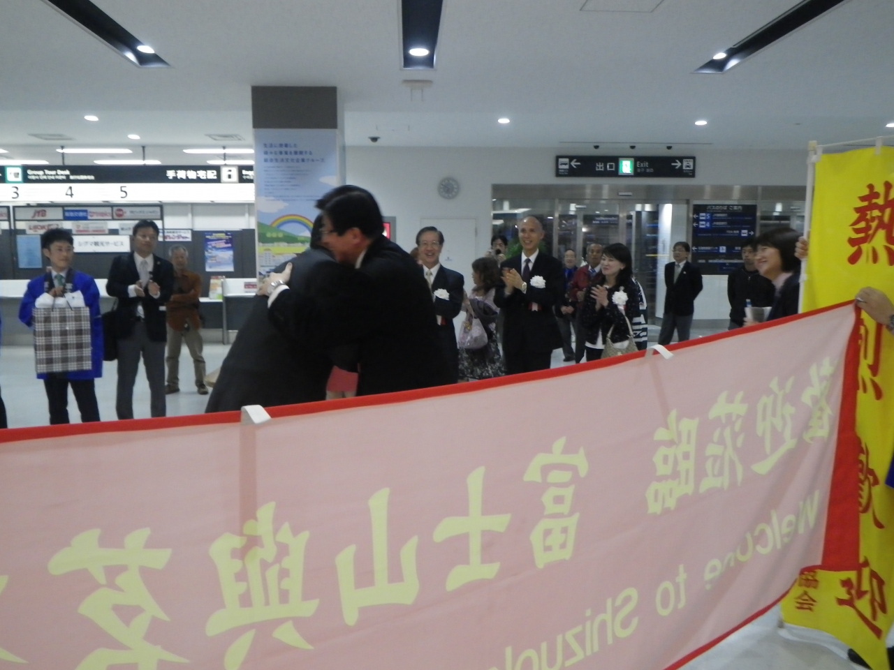 富士山静岡空港 今回は台北周辺で２ヶ月連続の台湾 台北 台湾 の旅行記 ブログ By ナイトトラベラーさん フォートラベル