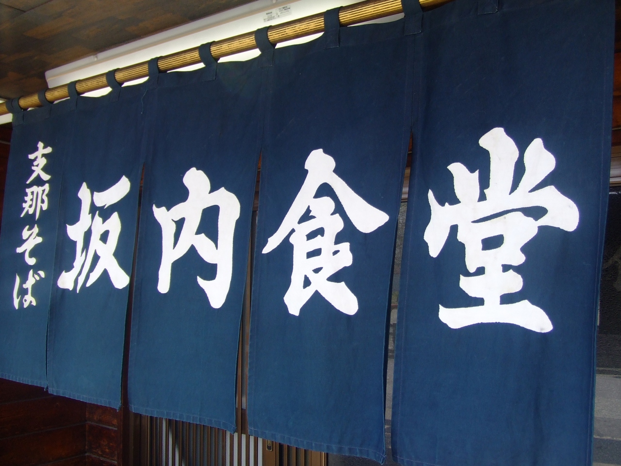 代女一人旅 東北青春18きっぷ紀行 その4 喜多方 宇都宮編 食べるために生きる 喜多方 福島県 の旅行記 ブログ By ゆりりんさん フォートラベル 代女一人旅 東北青春18きっぷ紀行 その4 喜多方 宇都宮編 食べるために生きる 喜多方 福島県 の旅行記 ブログ By ゆりりんさん フォートラベル