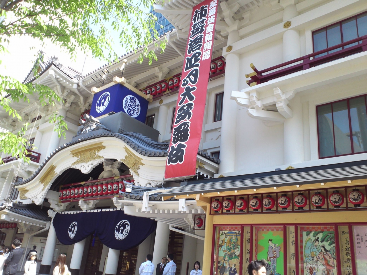 四月歌舞伎と浅草 銀座 有楽町 日比谷 東京 の旅行記 ブログ By もまさん フォートラベル