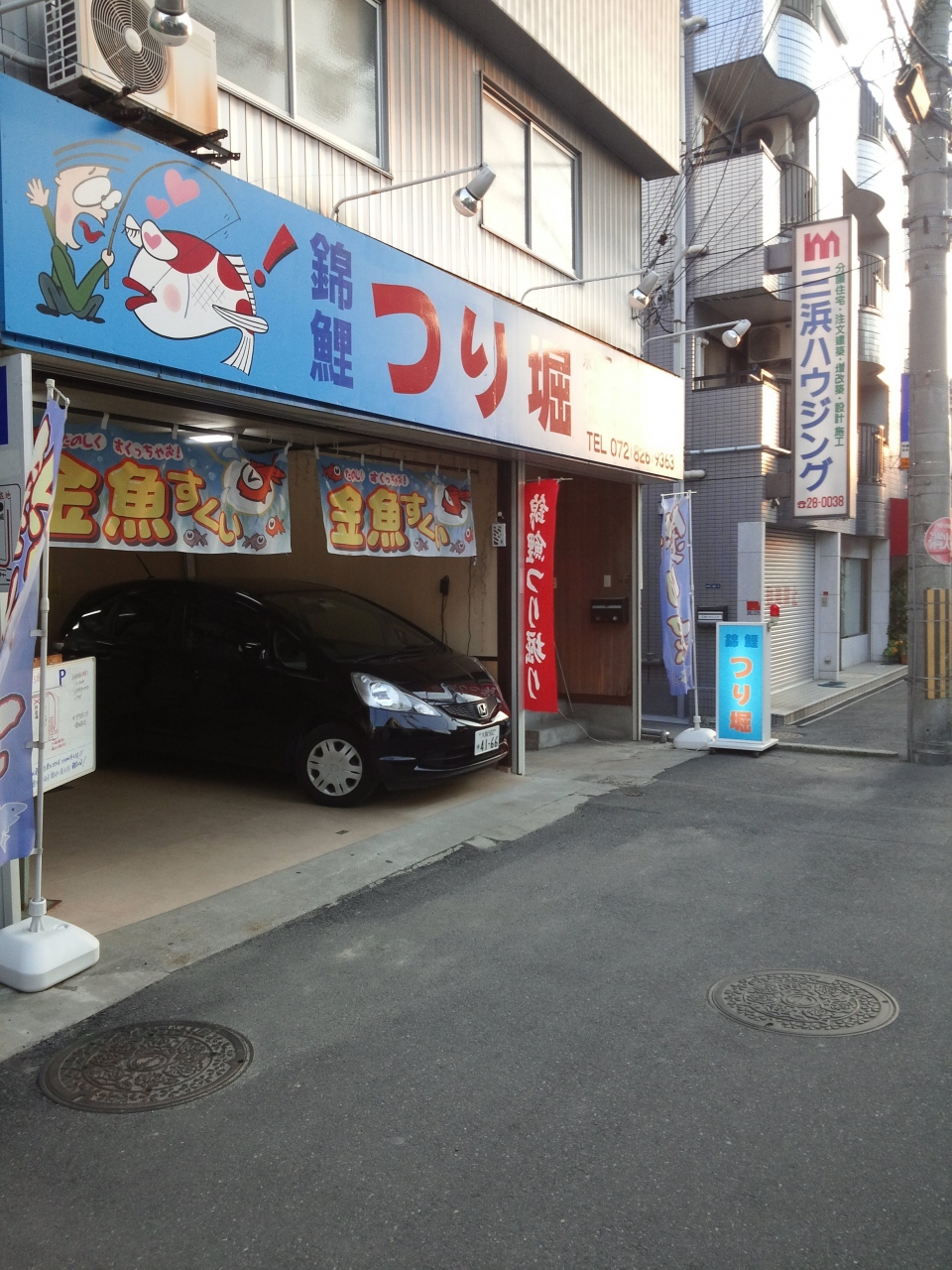 鯉釣りへ ヮ ゚d゚ ォ なんと合計10匹連れました By 京阪フィッシングクラブ 寝屋川市 寝屋川 枚方 交野 大阪 の旅行記 ブログ By ねこにゃんさん フォートラベル