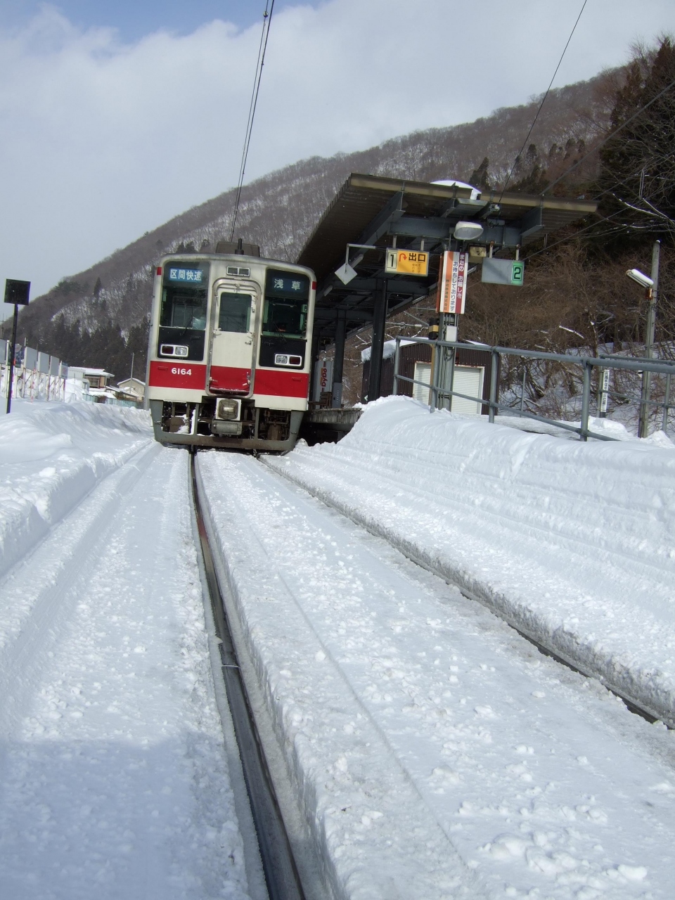 会津高原尾瀬口へ 鉄道で たかつえ 福島県 の旅行記 ブログ By 時々 旅さん フォートラベル