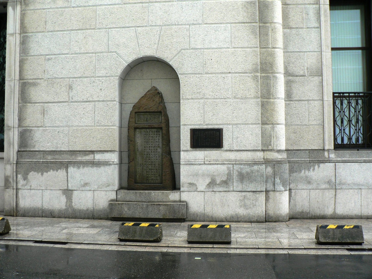 『日本の旅 関西を歩く 大阪市中央区、懐徳堂旧阯碑(かいとくどうきゅうしひ)、大阪ガスビル周辺』心斎橋・淀屋橋(大阪)の旅行記・ブログ by