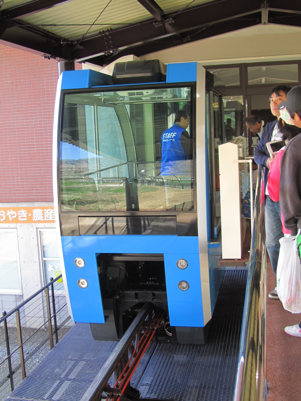 長野新幹線に乗って茶臼山動物園へ４匹の子レッサーパンダ詣 1 プロローグ 本日営業開始のモノレールに乗って北口からアクセス 篠ノ井 長野県 の旅行記 ブログ By まみさん フォートラベル