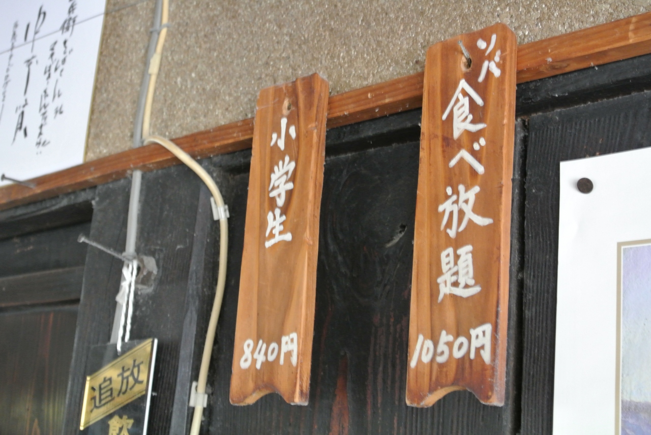 ぶらり蕎麦街道 尾花沢 大石田 山形県 の旅行記 ブログ By 吉さん フォートラベル