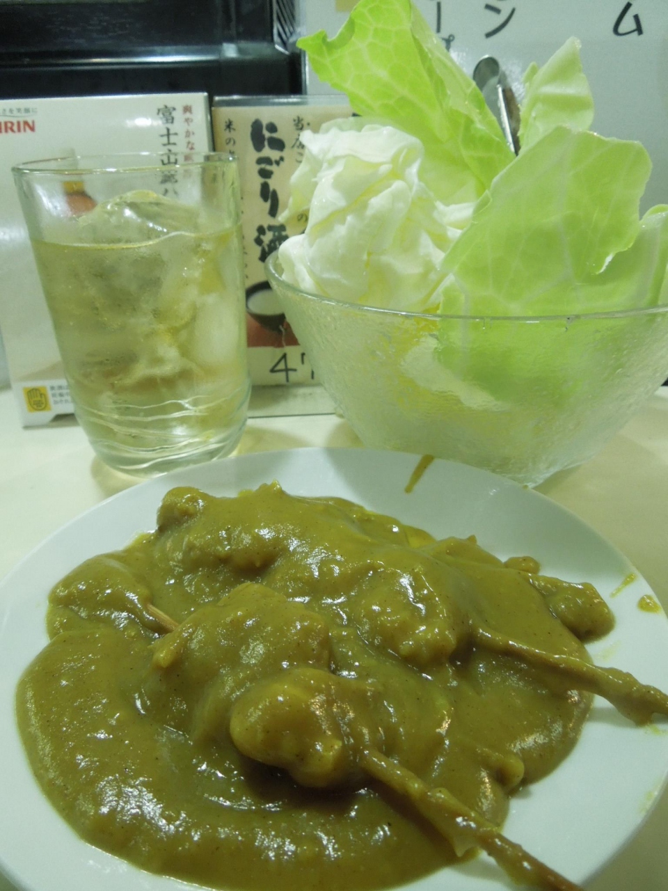 静岡おいしいものを食べる旅 海ぼうずで静岡おでんと金の字でもつカレー煮食べて マグロのすき身でとろけるー編 静岡市 葵区 駿河区 静岡県 の旅行記 ブログ By いぬいぬさん フォートラベル 静岡おいしいものを食べる旅 海ぼうずで静岡おでんと金の字でもつカレー煮食べて マグロのすき身でとろけるー編 静岡市 葵区 駿河区 静岡県 の旅行記 ブログ By いぬいぬさん フォートラベル