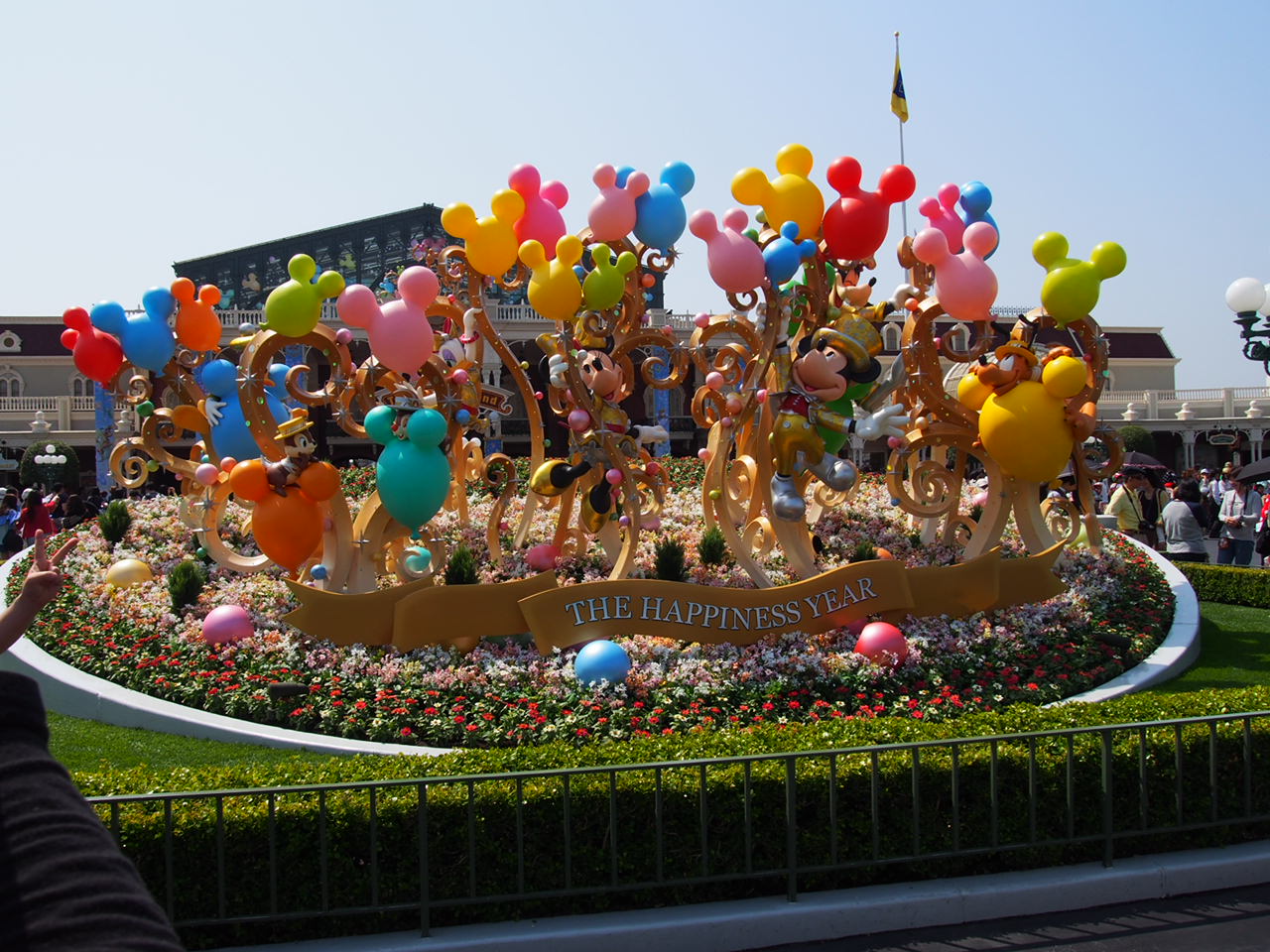 久しぶりのディズニーリゾート ３０ The Happiness Year Vol 1 ランド 東京ディズニーリゾート 千葉県 の旅行記 ブログ By かずさん フォートラベル