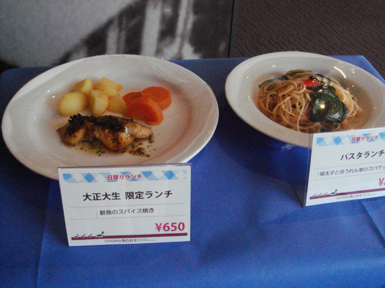 大学 ホームページ 大正