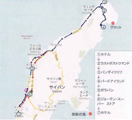 ソウル1泊 サイパン7泊の家族旅行 その3 サイパン レンタカーで行く島内観光 サイパン 北マリアナ諸島 の旅行記 ブログ By あんこさん フォートラベル ソウル1泊 サイパン7泊の家族旅行 その3 サイパン レンタカーで行く島内観光 サイパン 北マリアナ諸島 の旅行記 ブログ By あんこさん フォートラベル