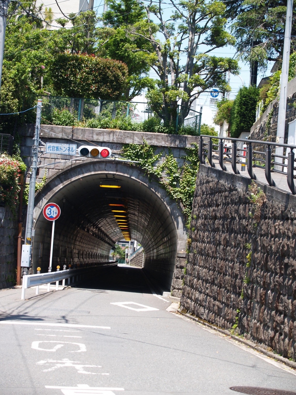 山手 代官坂トンネル 横浜 神奈川県 の旅行記 ブログ By ドクターキムルさん フォートラベル