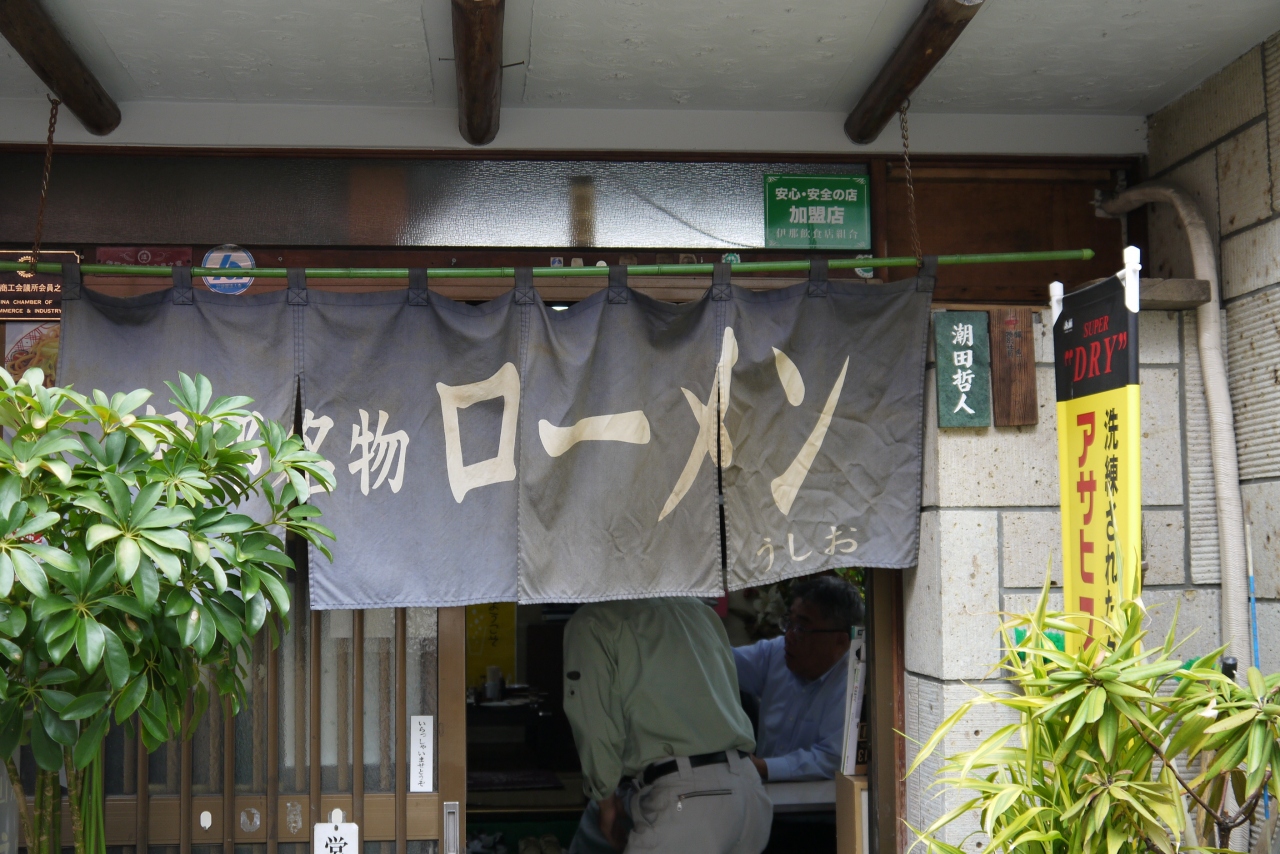 ローメンを食べに行こうツーリング 伊那 長野県 の旅行記 ブログ By Myokosanさん フォートラベル