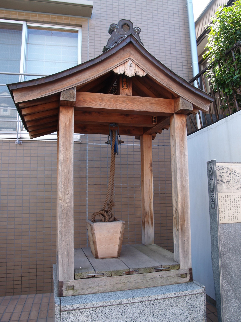 神奈川の大井戸 神奈川宿 東神奈川 保土ヶ谷 弘明寺 神奈川県 の旅行記 ブログ By ドクターキムルさん フォートラベル