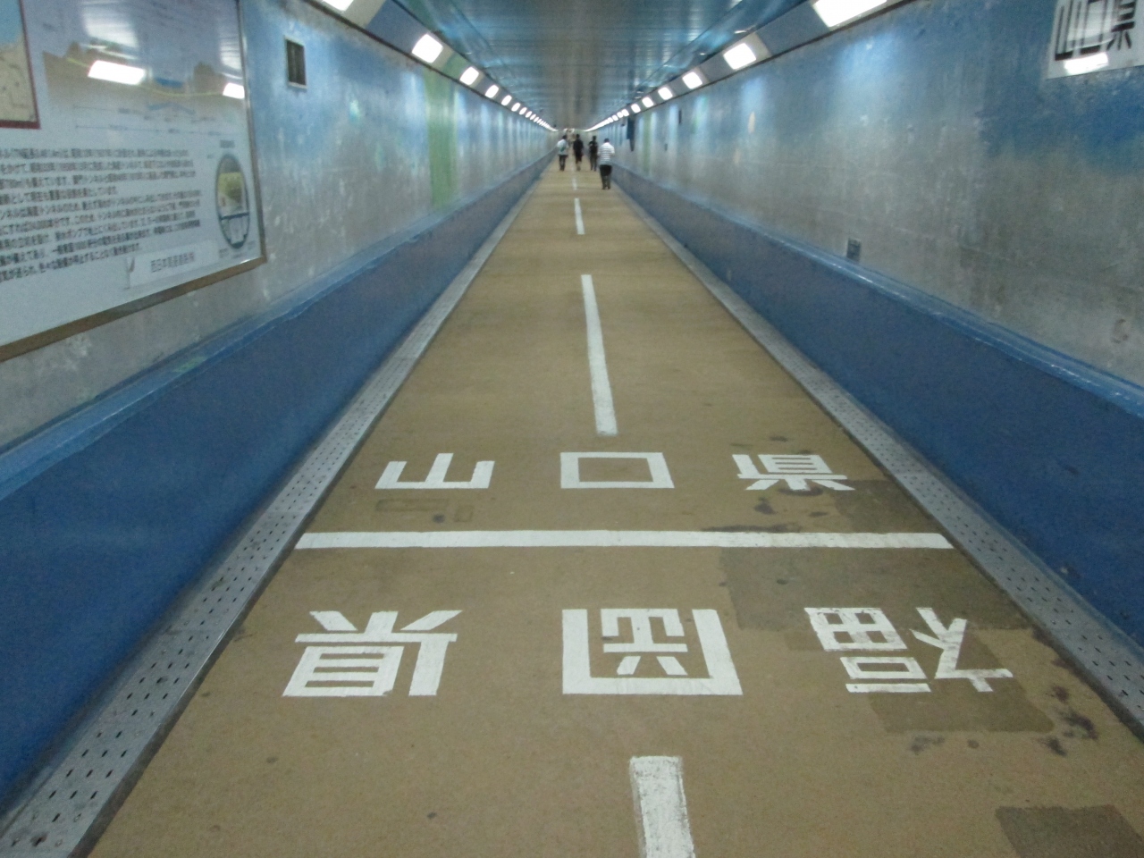 関門海峡に行ってみよう 門司 関門海峡 福岡県 の旅行記 ブログ By とも 埼玉さん フォートラベル