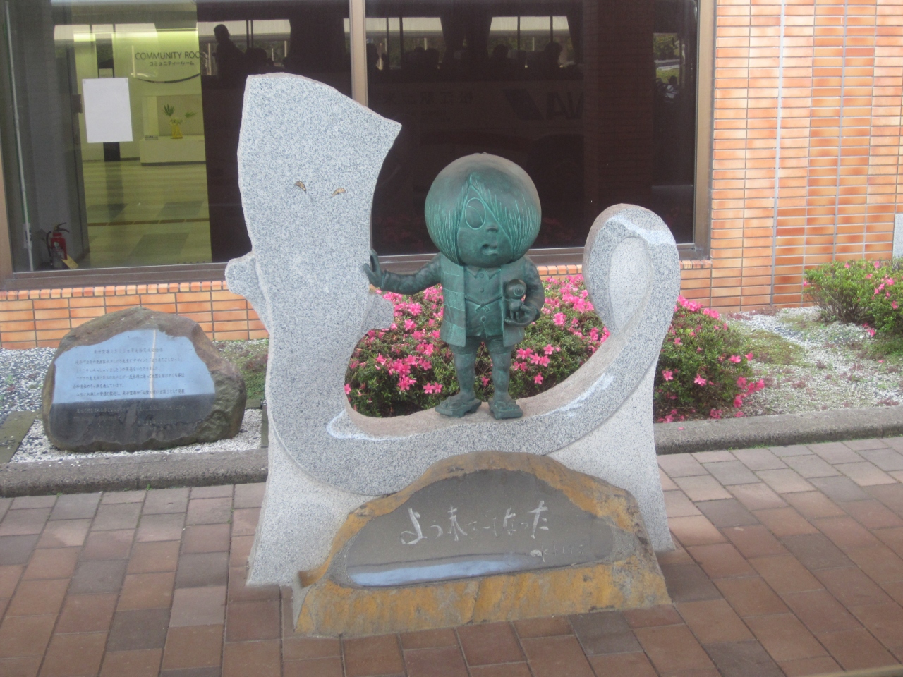 羽田から米子経由で松江 出雲へ 羽田 米子編 米子 鳥取県 の旅行記 ブログ By 舞浜あっちゃんさん フォートラベル