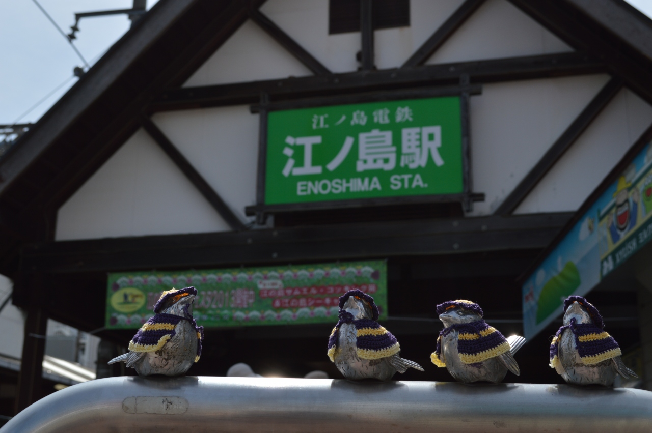 初一人旅で鎌倉へ 鎌倉 神奈川県 の旅行記 ブログ By ゆーたさん フォートラベル
