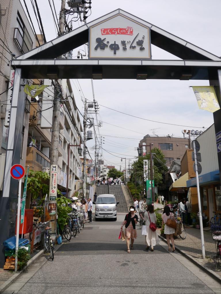 夕焼けだんだん 谷中銀座 散策 谷根千 東京 の旅行記 ブログ By 板橋松山さん フォートラベル