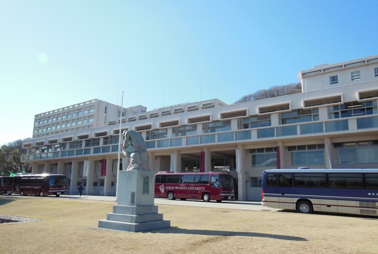 村野藤吾の甲南女子大学他 御影 灘 兵庫県 の旅行記 ブログ By まゆままさん フォートラベル 村野藤吾の甲南女子大学他 御影 灘 兵庫県 の旅行記 ブログ By まゆままさん フォートラベル