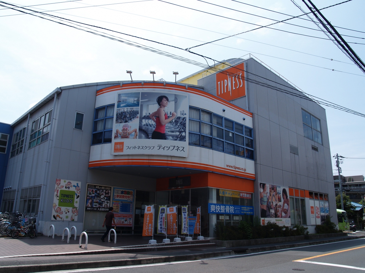戸塚駅周辺にある3つのフィットネスクラブ 戸塚 いずみ野 港南台 神奈川県 の旅行記 ブログ By ドクターキムルさん フォートラベル
