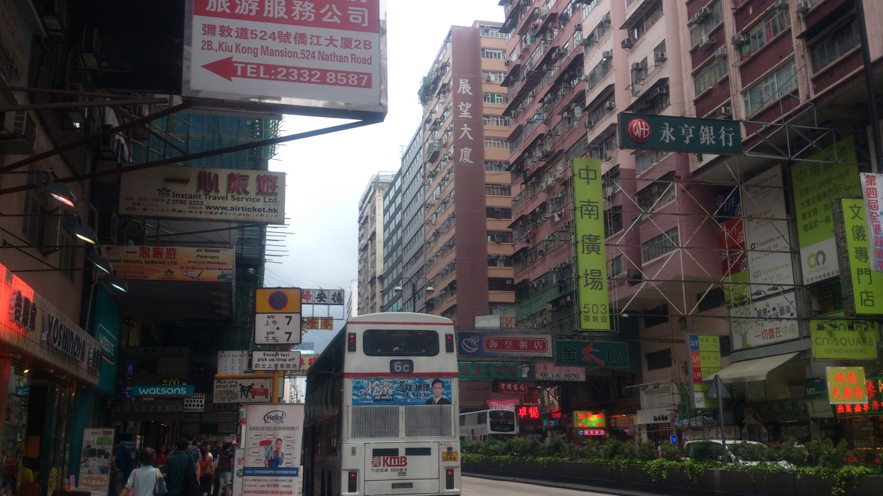 ぷらっと香港でディズニーと食 ｖｏ１ 香港 香港 の旅行記 ブログ By ひろぴーさん フォートラベル