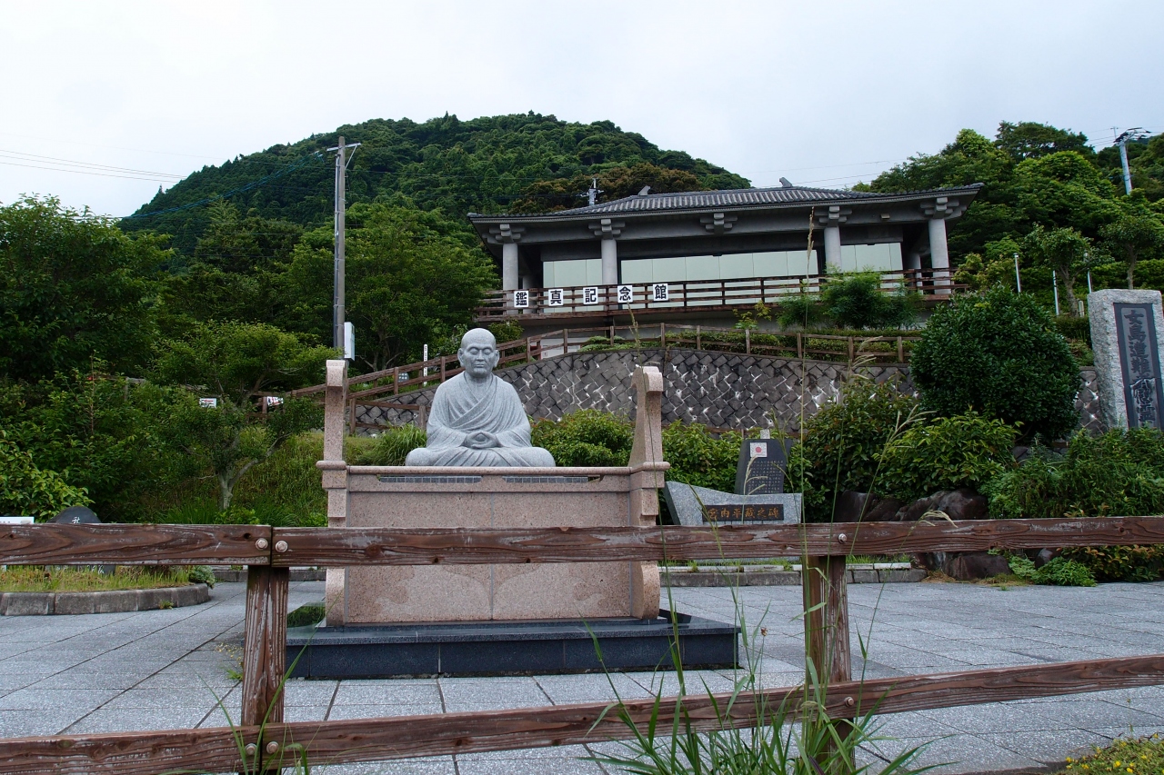 鹿児島県 南さつま市 鑑真 日本上陸の地を 旅する 知覧 南さつま 日置 鹿児島県 の旅行記 ブログ By 彷徨人muさん フォートラベル