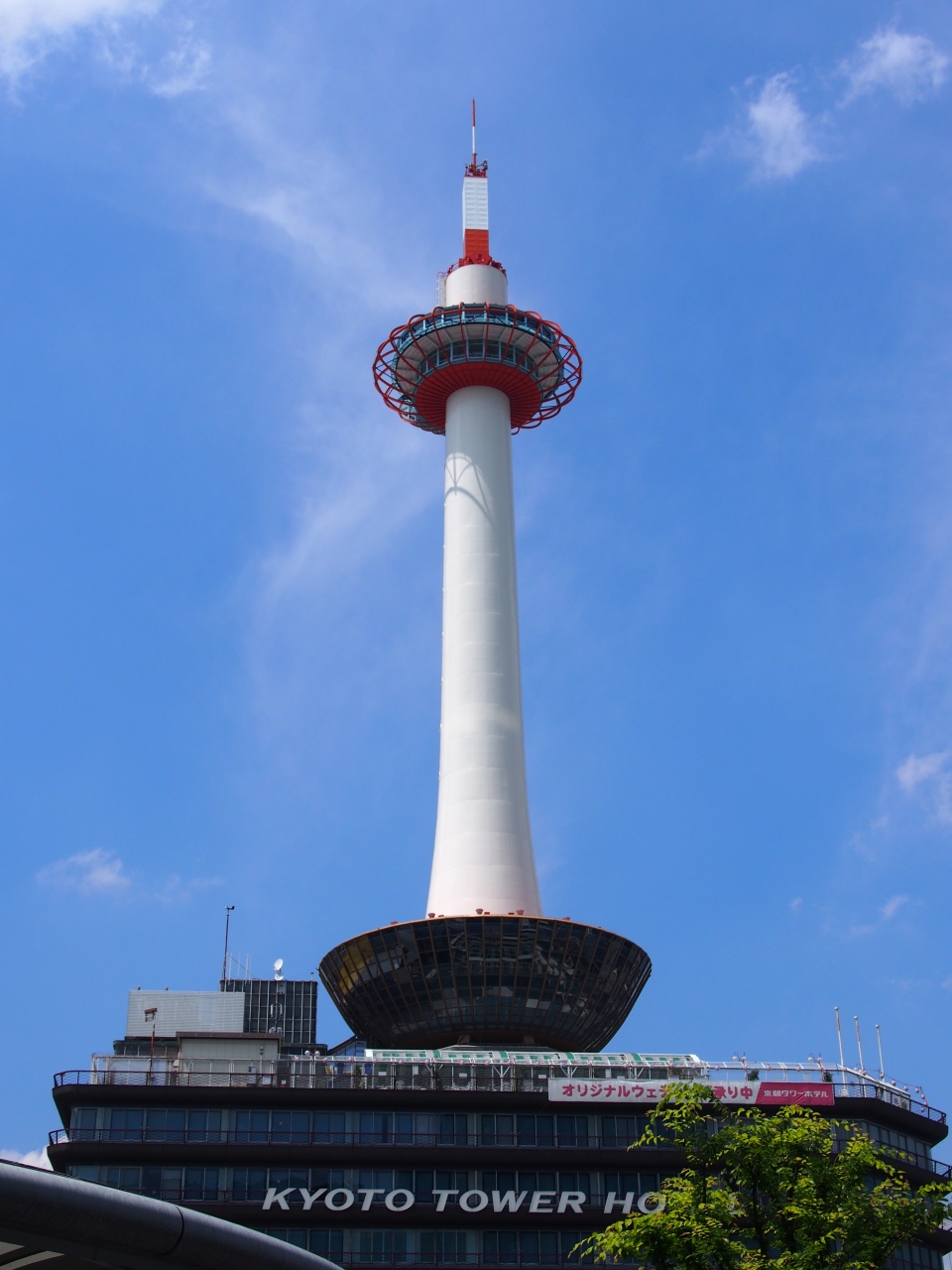 京都駅周辺の散策 西寺跡 東寺 京都タワーへ 京都駅周辺 京都 の旅行記 ブログ By のーとくんさん フォートラベル