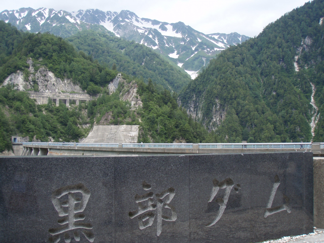 13 黒部ルート見学と雨の黒部立山紀行 1 黒部ルート見学前編 宇奈月 黒部峡谷 富山県 の旅行記 ブログ By Batfishさん フォートラベル