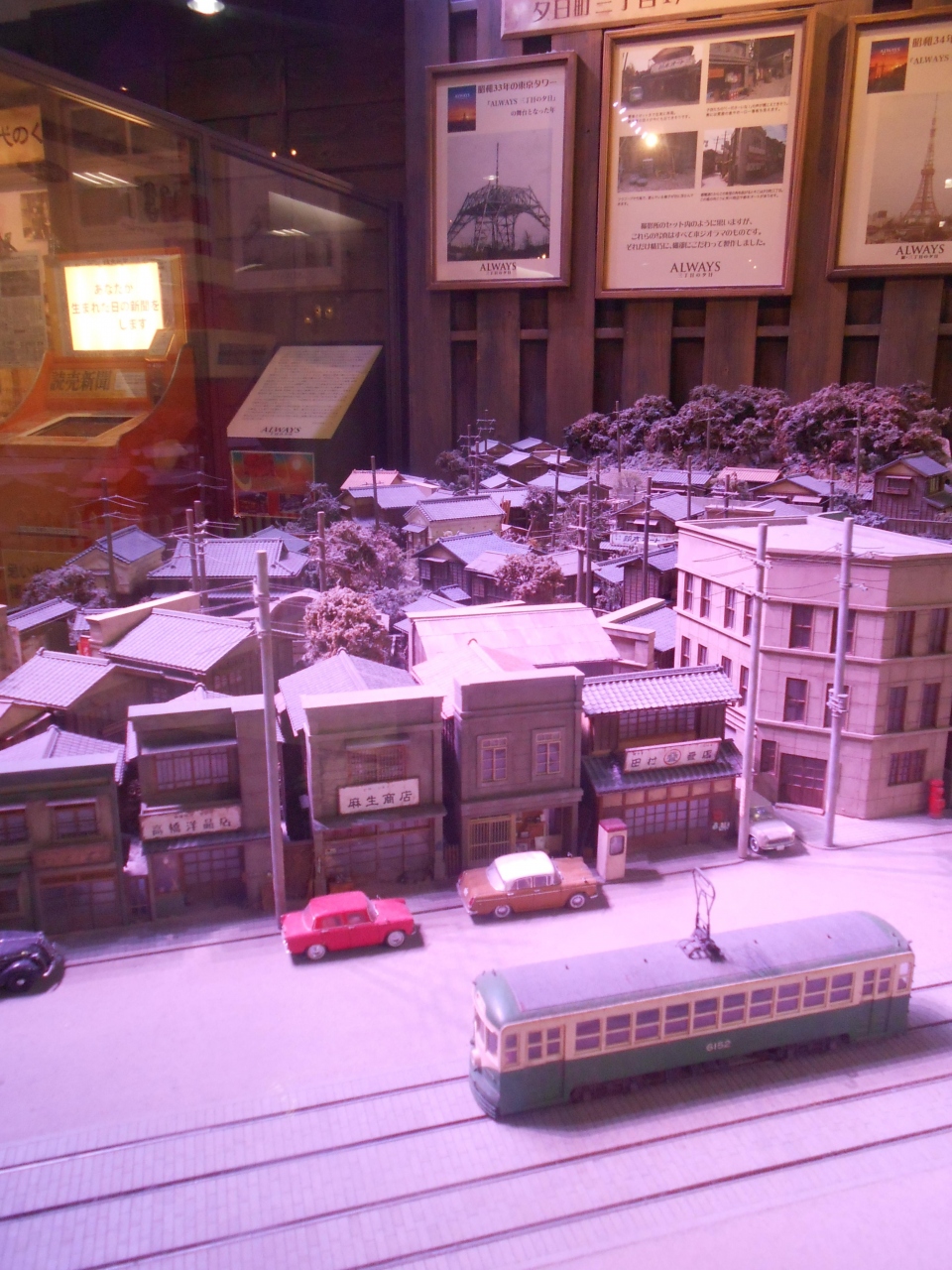 東京観光にオススメ やっぱり東京タワー 三田 田町 芝浦 東京 の旅行記 ブログ By Spandaさん フォートラベル