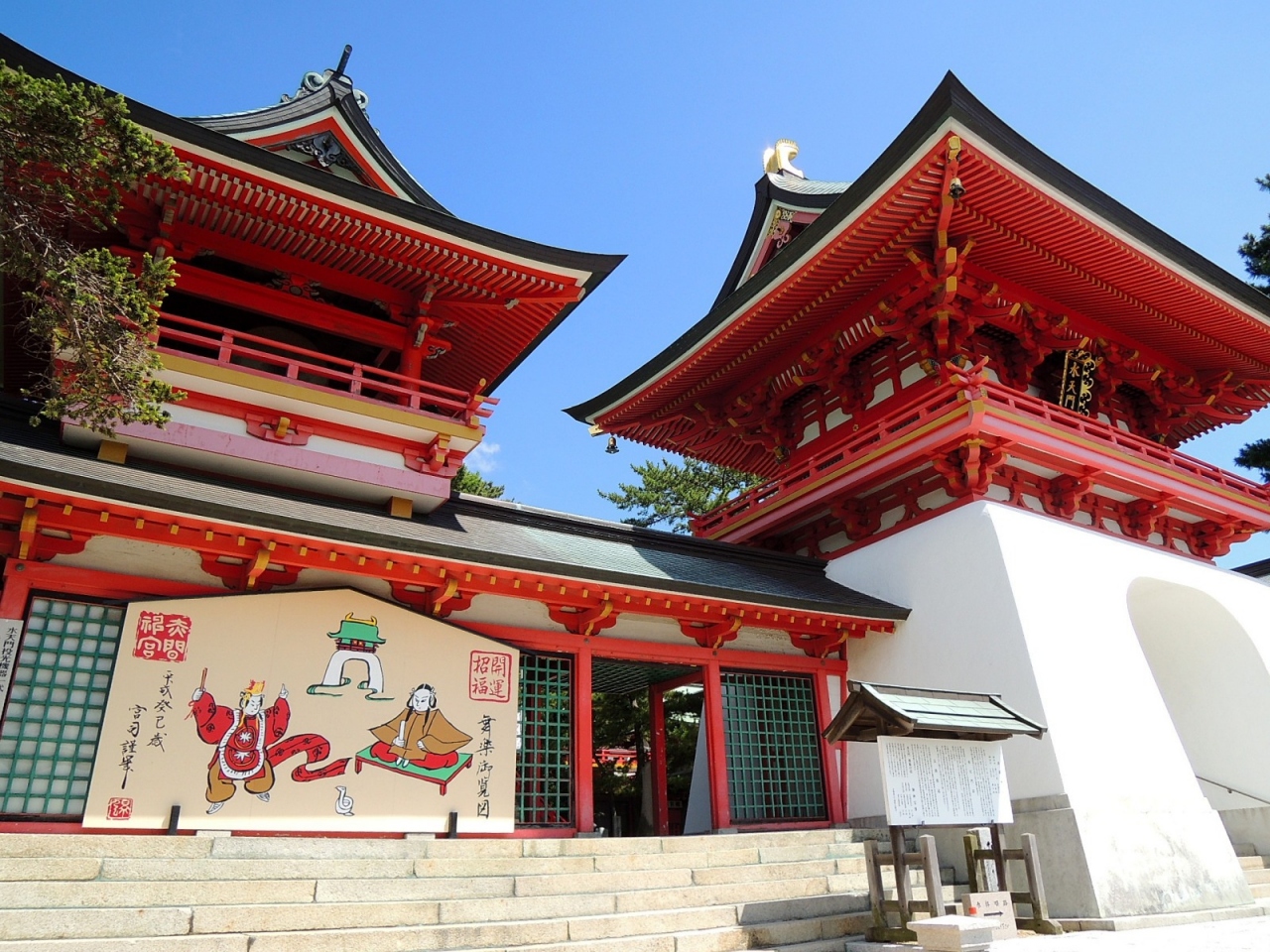 下関のホテルで露天風呂 唐戸市場でビール 観光少々 下関 山口県 の旅行記 ブログ By Kirin3さん フォートラベル