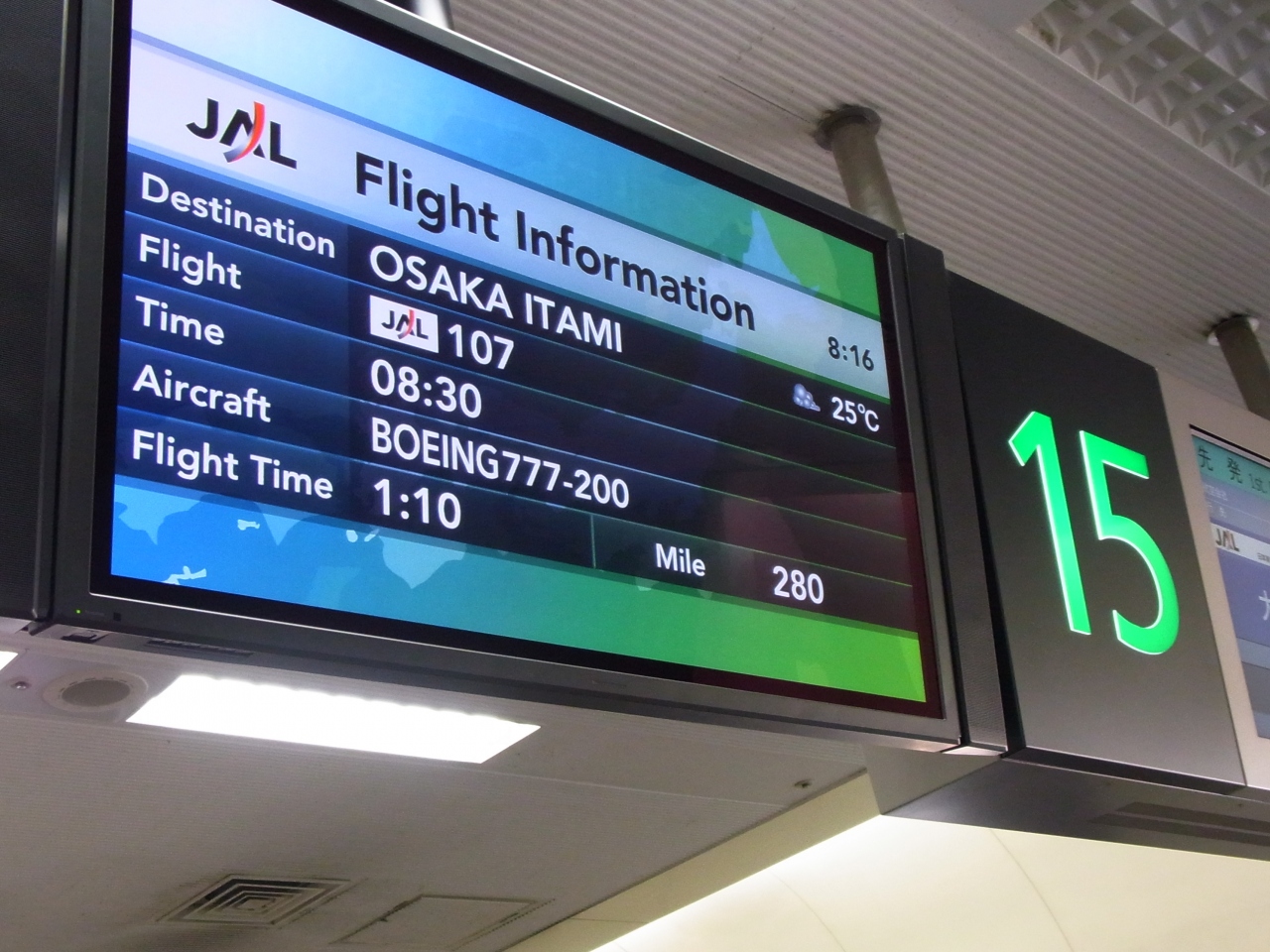 15番スポットから伊丹へ そしてそのまま大阪モノレールへと乗り換えて行きます 羽田 東京 の旅行記 ブログ By 仕事旅さん フォートラベル
