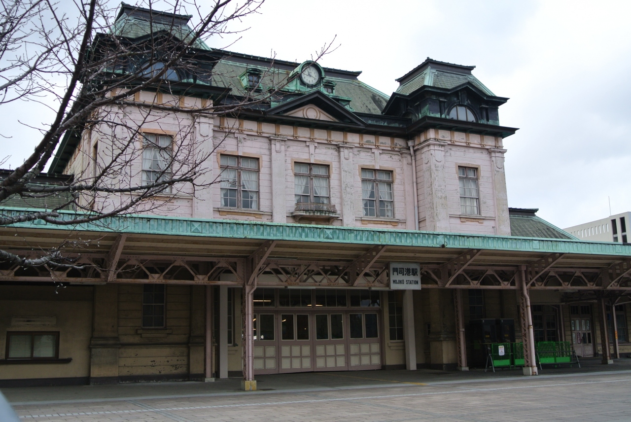 年末年始旅車で名古屋 九州 ４ 門司編 門司 関門海峡 福岡県 の旅行記 ブログ By ジュンさん フォートラベル